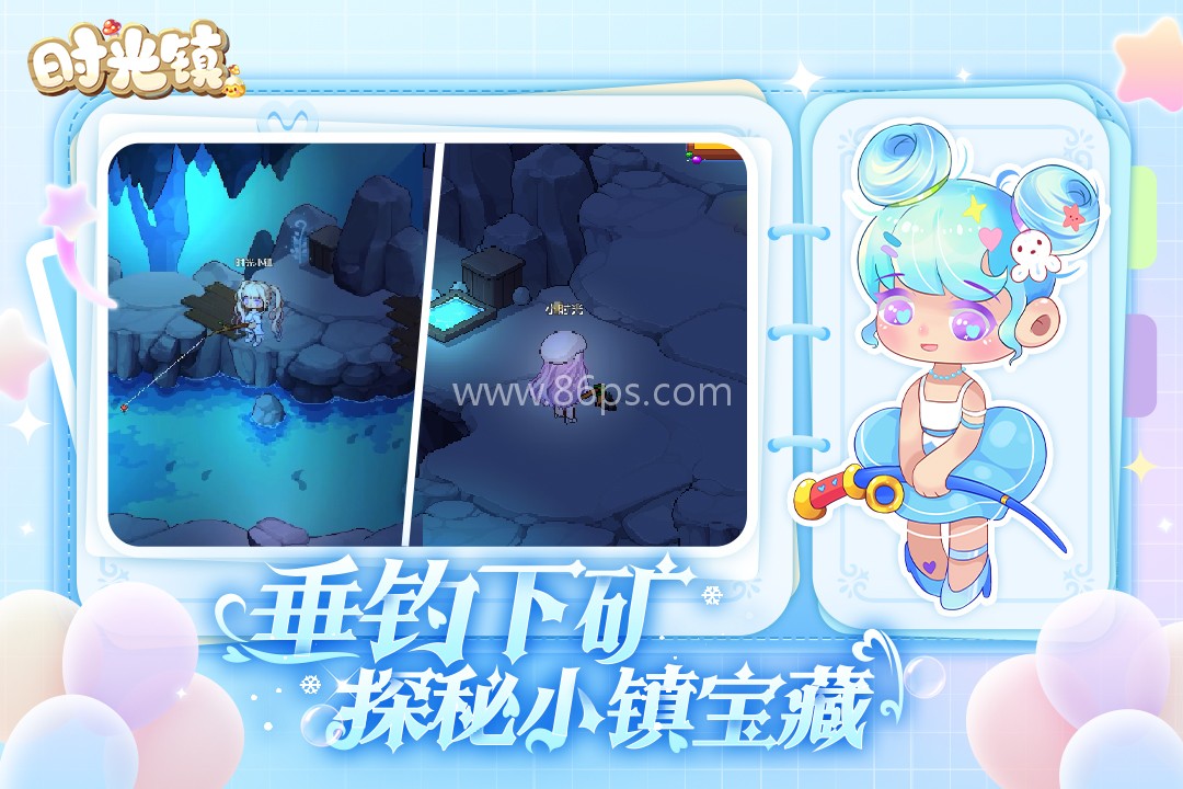 时光镇九游版