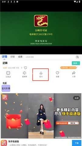 三米影视 第2张图
