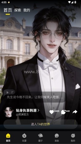 燃渊ai 第1张图