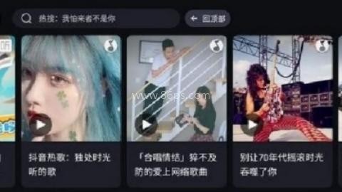 腾讯爱趣听 第1张图