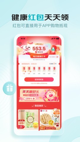 京东健康平台