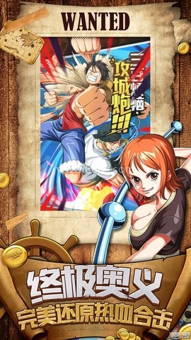 航海新世界