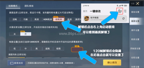 画质魔盒无任务版 第2张图