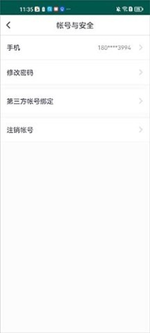 咪咕善跑