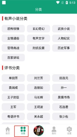 怎么用截图2