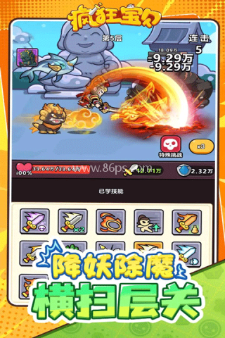 疯狂宝贝小游戏 疯狂宝贝小游戏