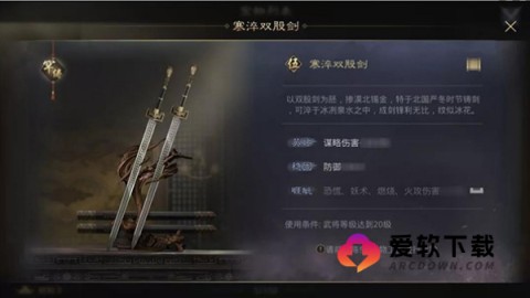 率土之滨国际服 第2张图