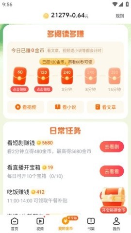 悟空浏览器apk