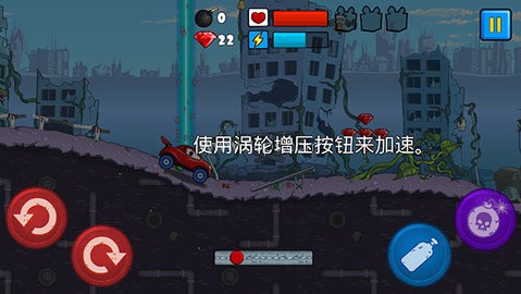 汽车吃汽车2 第4张图