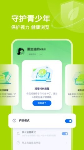 有道领世网课