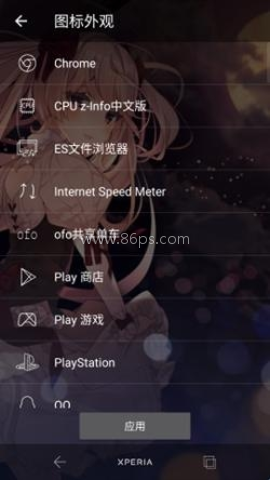 Lawnicons 第1张图