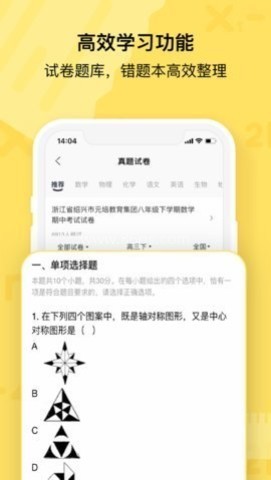 喵喵机 第1张图