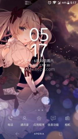 Lawnicons 第2张图