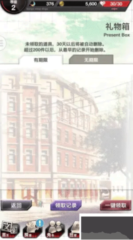 文豪野犬