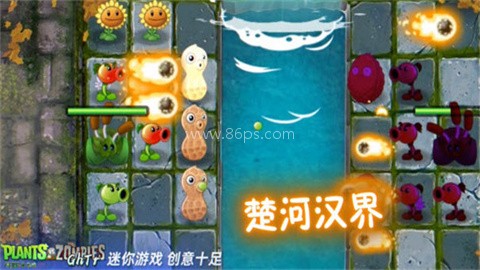 植物大战僵尸GhTr重制版