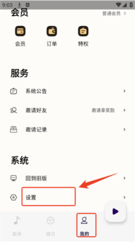 二哈自动弹琴稳定版 第3张图