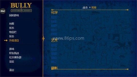 2025恶霸鲁尼