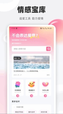 回音鸟日记 第2张图
