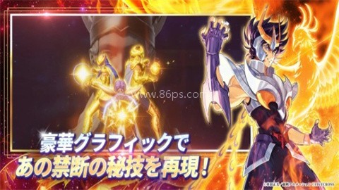 圣斗士星矢银河战士 圣斗士星矢银河战士