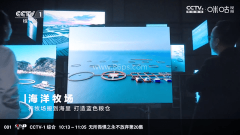 冰茶蜂蜜 第1张图