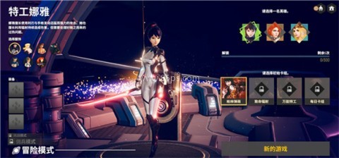 无尽宇宙