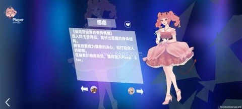 浆果旋律音游 第2张图