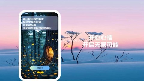 开心相机