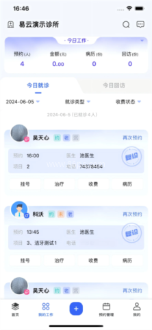 睿齿云