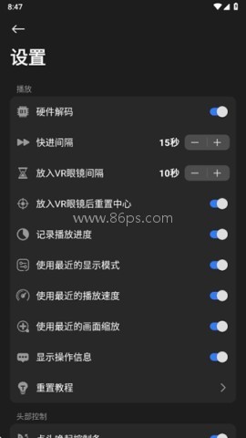 rplayer播放器