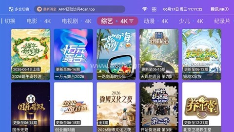 白茶影院TV