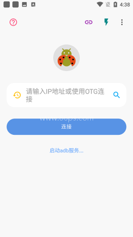甲壳虫adb1.3.1版本