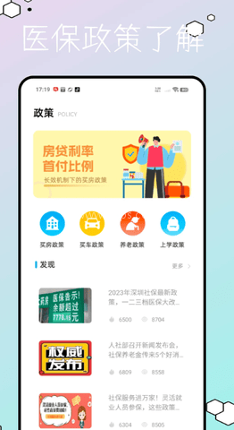 圣才题库