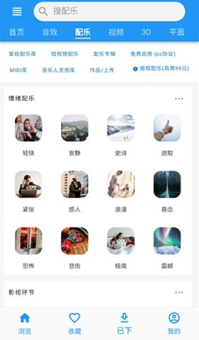 爱给网官方版 第2张图