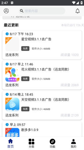 20241024110805863.png 分享日记 第2张图