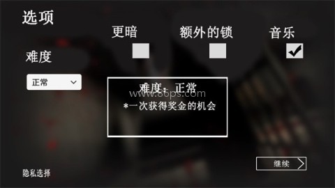恐怖奶奶内置菜单板