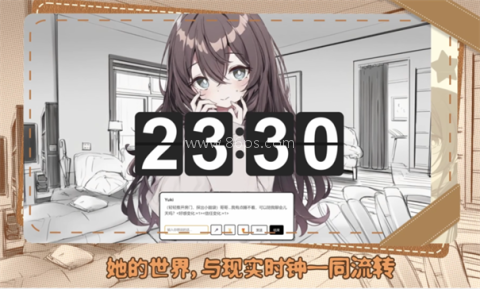 妹居物语最新版