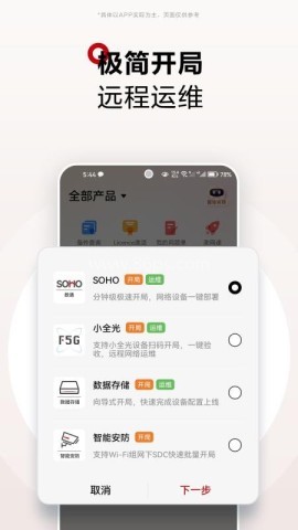 华为坤灵