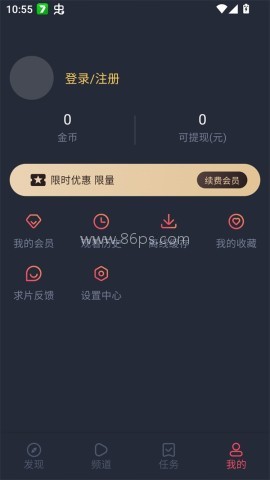 edd次元的避风港 第2张图