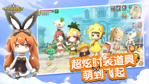 光明勇士正版
