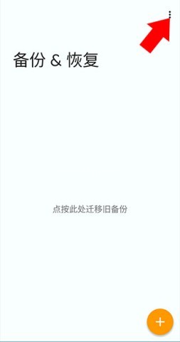 total launcher 第4张图