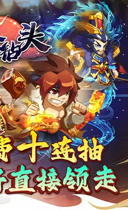 合金钻头