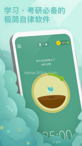 forest官方版 第2张图
