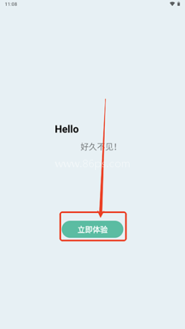 壁纸君 第1张图