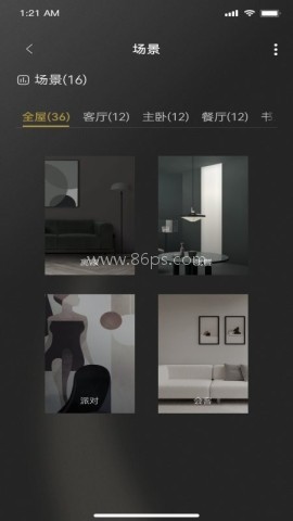 jedver灯控