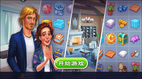 欢乐点点消免广告版 第1张图