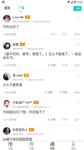 海棠文阁 第2张图