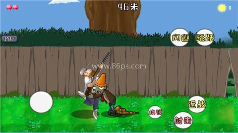 戴夫大战僵尸新版