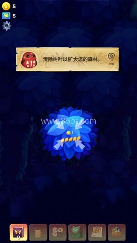 彩翼之星夜最新版 第1张图