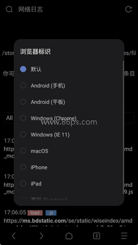 via浏览器官方版 第8张图