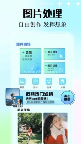 inzol手机版 第1张图